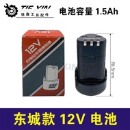 Export DCA12V Battery Lithium Drill Battery DCA12V Rechargeable battery020011