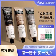 安野屋护手霜 Aarye Hand Cream 安野屋护手霜美白新品桂花香持久补水保湿防干裂滋润不油腻/灰姑娘的彩妆店4.9