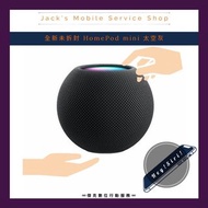 📻  全新未拆封 HomePod mini 太空灰 台灣公司貨 👉高雄市區可相約面交 📻 011