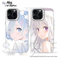 iPhone case 愛蜜莉雅 雷姆 re從零開始的異世界生活 手機殼