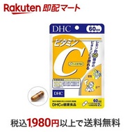 【最短当日配送】 DHC ビタミンC ハードカプセル 60日 120粒 【DHC サプリメント】 ビタミンC