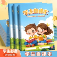 Student Self-Discipline Book Homework Registration Book Primary School Student Plan Book Develop Chi