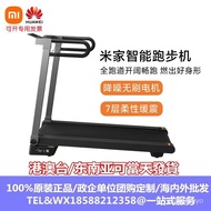 W-8&amp; Small.Mimijia Smart Treadmill Home Multi-Functional Foldable Mute Shock Absorber Full Runway Indoor Fitness Equipme