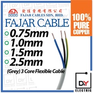 FAJAR 3 Core PVC Flexible Cable PER METER 100% Pure Copper 3core 0.75/1/1.5/2.5 mm