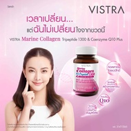 VISTRA Marine Collagen TriPeptide 1,300mg.Plus Q10 30 เม็ด คอลลาเจน 365wecare