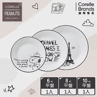 【美國康寧 CORELLE】SNOOPY 環遊世界3件式餐盤組-C02