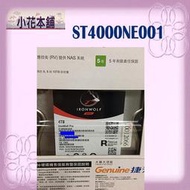 請先詢問庫存【含發票】Seagate 那嘶狼 IronWolf Pro 4TB NAS碟 (ST4000NE001)