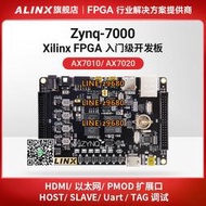 【可開發票】ALINX黑金FPGA開發板Xilinx ZYNQ開發板ZYNQ7020 7000 PYNQ Linux