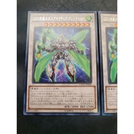 YUGIOH Japanese COTD-JP040 DDD疾风大王决策亚历山大 D/D/D Gust High King Alexander (R) LIGHT PLAYED 95%
