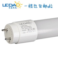 High Brightness LED T8 Lamp Tube 8W 16W 18W 30W 36W Daylight Yellow Neutral Light Double End Powered