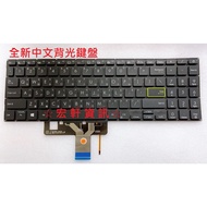 Hongxuan Information ASUS S533 S533F S533FA S533J S533E X521 Chinese Keyboard