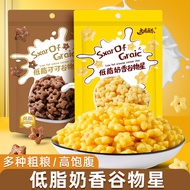 Cereal Circle Low-Fat No Saccharin 0 Fat Breakfast Replacement Instant Corn Cocoa Honey Ball Egg Mil