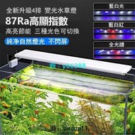 超低價·魚缸燈 led全光譜水草燈 水族箱專用照明燈 架草缸燈 小型節能爆藻燈 專業水族用品