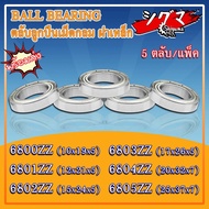 6800ZZ 6801ZZ 6802ZZ 6803ZZ 6804ZZ 6805ZZ DEEP GROOVE BALL Bearing Steel Lid 2 Side ZZ 2Z Z (DEEP BE