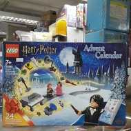 樂高 75981 聖誕節倒數日曆 - 哈利波特 積木套裝 LEGO ADVENT CALENDAR - HARRY POTTER PLAYSET 83127 (C1524#88)