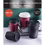 (READY STOCK) Ripple-Wall Take Away Paper Cup/Paper Hot Cup With Lid /Cawan Kertas Dengan Penutup 8o