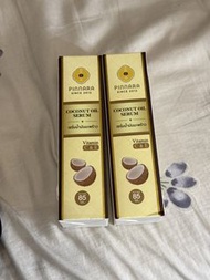 PINNARA 椰子油護髮精華 C&E 維他命 85ml