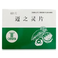 Aescuven Aescuven Tablets 260mg * 40 Tablets/Box Functional Imprisonment See Instruction Manual for 