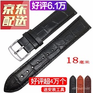 I9OM People love itOgley（Aurgelly）Tissot Strap Suitable for Watch Band Real Leather Watch Strap Men's Leather Watch Stra