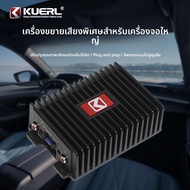 BONINGYU | เครื่องเสียงรถยนต์หน้าจอใหญ่ Android พร้อม DSP