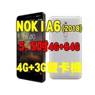 全新品、未拆封，Nokia 6 (2018) 4+64G 空機 5.5吋八核心 4G+3G雙卡機原廠公司貨