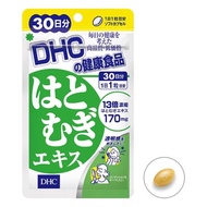 DHC Hatomugi 30 Days From Japan