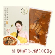 Aiya Spicy Yoshantou Umami Pot (1,000g/Pack) x1 Ovo-Vegetarian