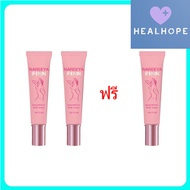 Nareeya Fin นารีญา ฟิน (2 แถม 1 หลอด)(15 มล./หลอด) ครีมบำรุงผิว น้องสาว