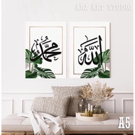 FRAME GAMBAR CANVAS ALLAH MUHAMMAD READYSTOCK MURAH DIY