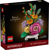 [Buy 1 Get 1** Gift!] sgbrickswell LEGO Botanicals 40762 Mixed Flowerpot