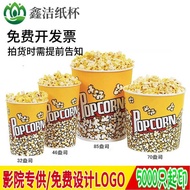 Kindergarten Packaging Small Commercial Packaging Popcorn Bucket Disposable Paper Bucket Packaging P