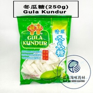 冬瓜糖 Gula Kundur (250g)