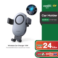 UGREEN Wireless Car Charger 15W ที่ชาร์จมือไร้สายในรถ ช่องแอร์ Car Holder รุ่น 40118