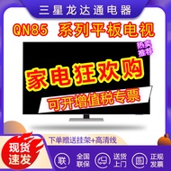 Samsung/Samsung QA65QN85BAJXXZ New Style 65-Inch QLED TV QN85C/85B