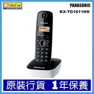 樂聲牌 - KX-TG1611 (背白色+面黑色) DECT 數碼室內無線電話 | 鈴聲設定 | 鬧鐘功能 8887549431517