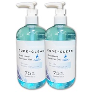CODE-CLEAN เจลแอลกอฮอล์ 75% เจลแอลกอฮอล์ล้างมือ ขนาด 500 mlx2