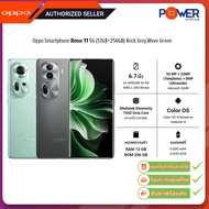 Oppo Smartphone Reno11 5G Ram12GB/Rom256GB/จอ6.7นิ้ว/Rock Grey,Wave Green/รับประกันศูนย์1ปี