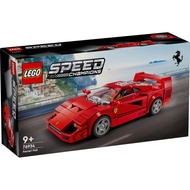 LEGO Speed Champions 76934 Ferrari F40 Supercar