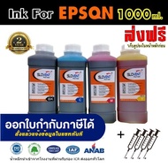 SLOVENT น้ำหมึกเติมชุด4สี INKJET REFILL 1000 ml. for EPSON all model L3110L3150L100L110L120L210L220L