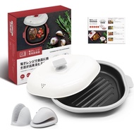 Microwave Cooking Utensil Microwave pan grill Includes Recipes(Gray)