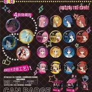 Yiqi Lonely Rock Badge Second Bomb 2 Bomb Double Flash Badge Character Bar Badge Pendant Merchandise