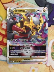 PTCG 簡中 CS6bC 騎拉帝納 鬼龍VSTAR 108/131 RRR