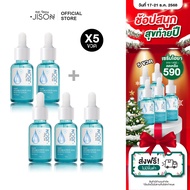[ราคาพิเศษ 5 ชิ้น] Jison Super Hydration Hya Booster Serum 15ml. จีซอน เซรั่มไฮยา เหมาะสำหรับผิวแห้ง