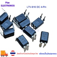 LTV-816 DC Input Transistor Output Optocoupler Through Hole 4-Pin DIP or other Optocouplers