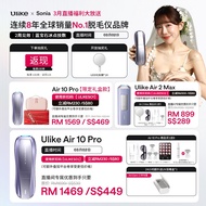 Ulike Air2 Max Hair Removal for Sonia