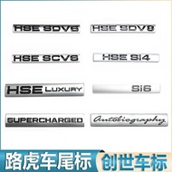 Suitable for Land Rover Car Logo Range Rover Sports Discovery God Line 5HSE SI6 Modified SPORT Genes
