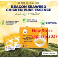 【新货】Beacon Mart Chicken Pure Essence Pati Ayam 宝康海藻滴鸡精