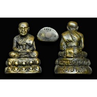 Roop Lor Lp Thuad Roon Vihara Construction Pin Yai 龙婆托小金身，建造大殿大模版 2537Be（1994年制作） Archan Nong ，Wat S