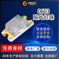 0603led Lamp Beads SMD SMD High Brightness Lamp Beads Red Light White Light Blue Light Emerald Green