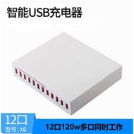 30-Port Fast Multi-Port USB Charger 10-Port 30A Charging Pile 2a Android Mobile Phone Tablet Fast Ch
